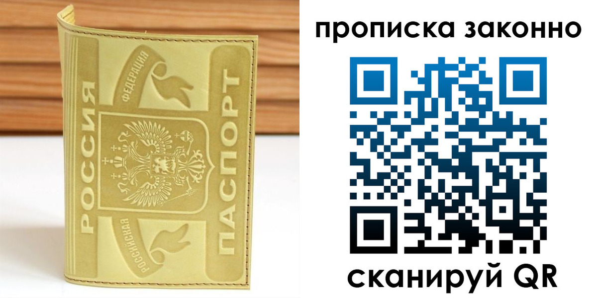 найти адрес прописки в Кашире