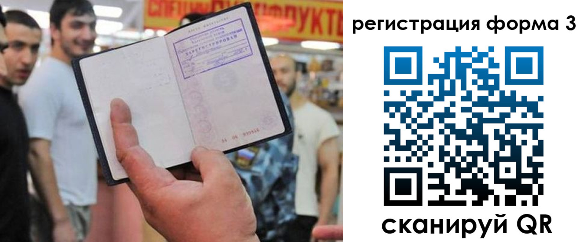 прописка поиск в Кашире
