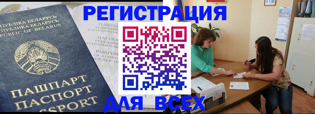 регистрация для дет. сада в Кашире